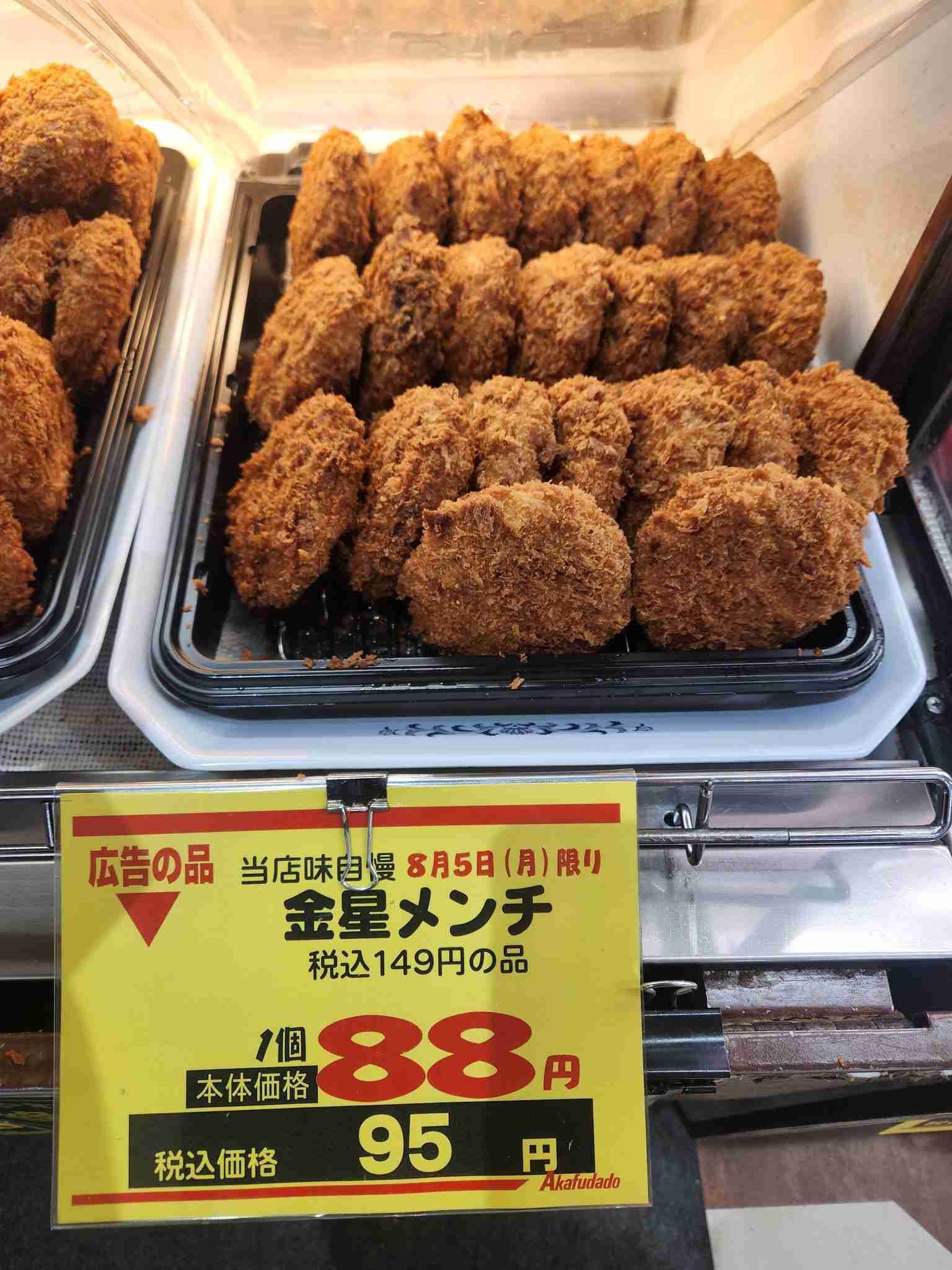 スーパーのトングで取る揚げ物コーナー最近見かけなくない？