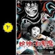 楳図かずお作品が好きな人
