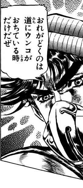 ぶつかりおばさん