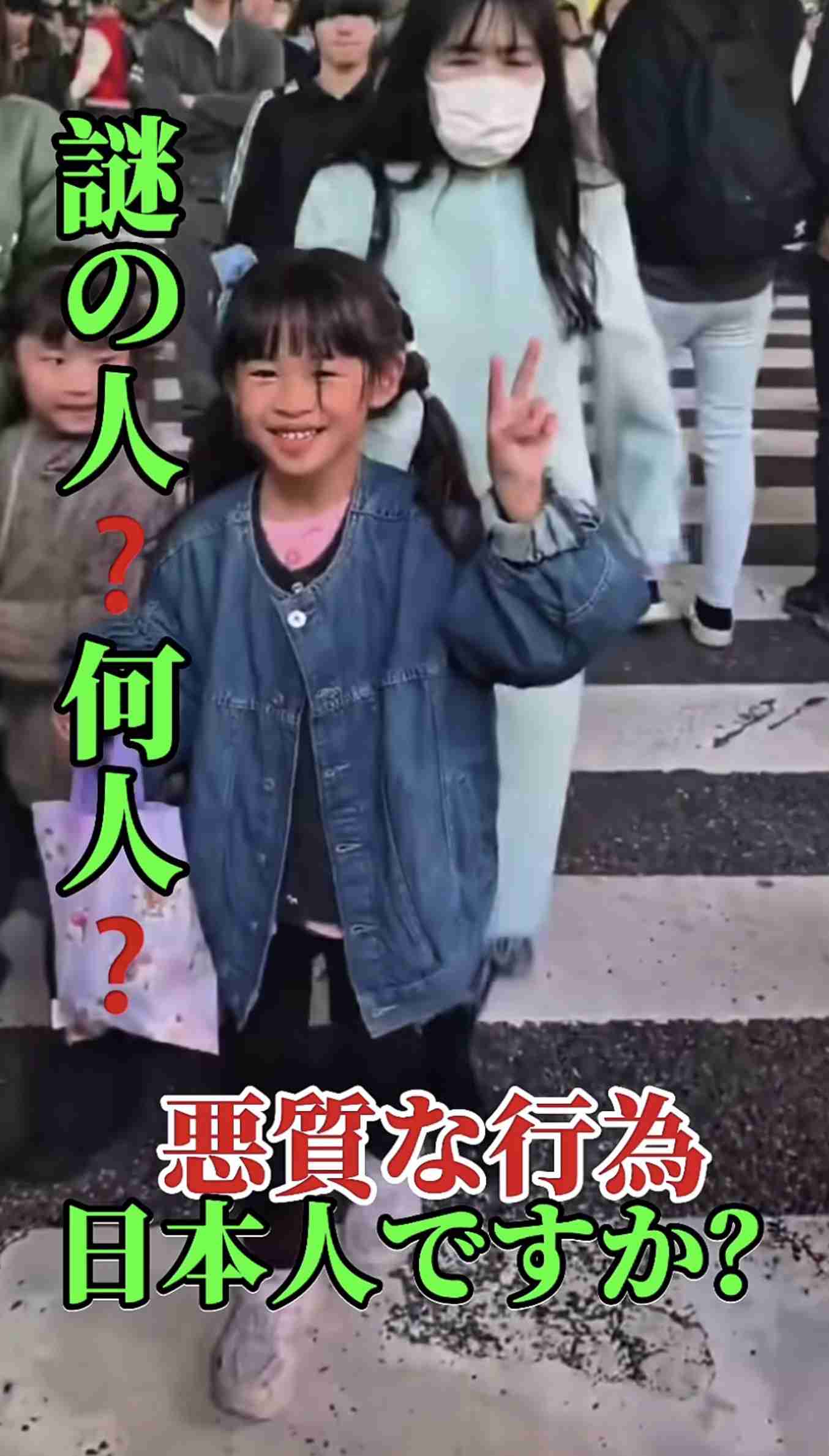 ぶつかりおばさん