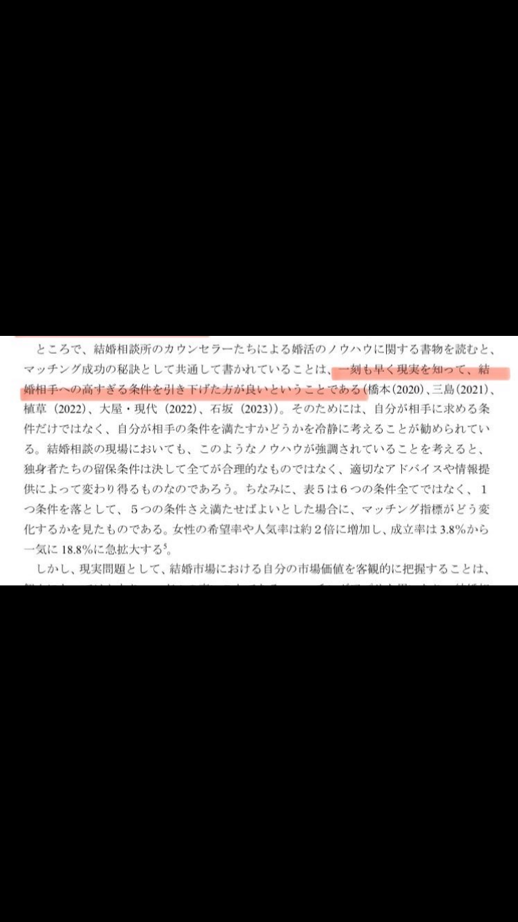 航空大学校『女性枠』導入検討、「差別であり、レベルを下げる危険性」女性漫画家が批判 「何のための筆記試験なのか」