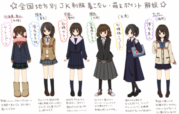 「目の前でスカートをまくり上げて…」電車内で女子高生が着替えとメイク直し。制服下ジャージ姿に「ダサいし恥じらいもない」の声