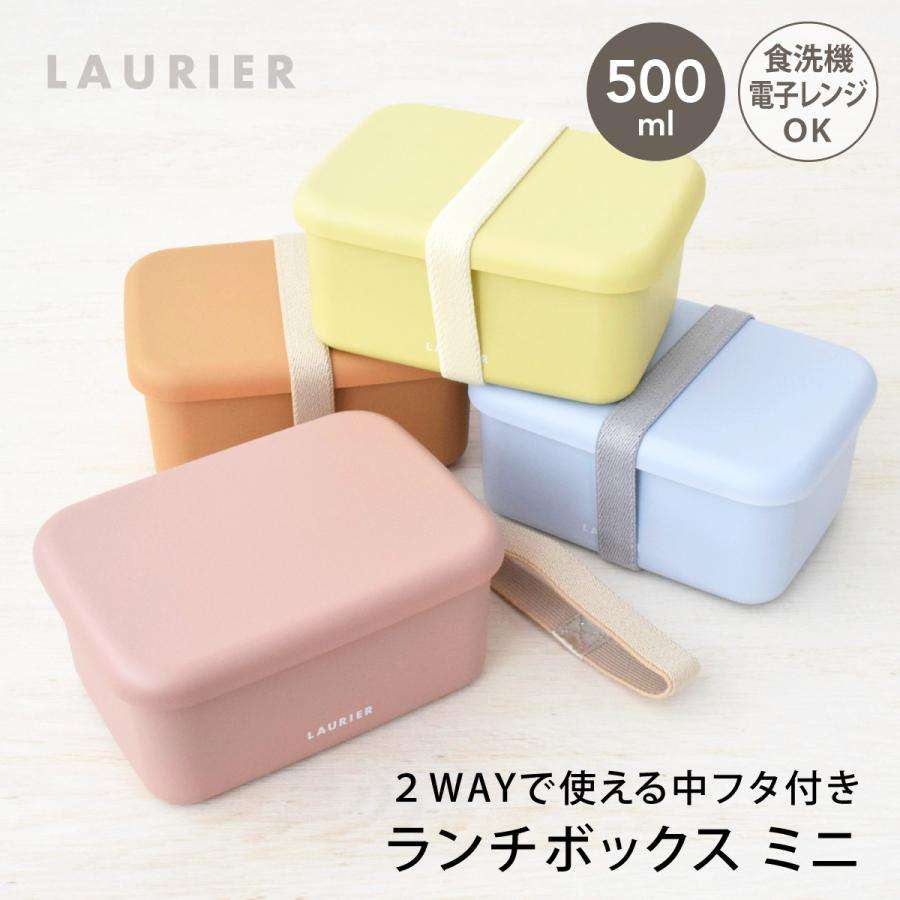 弁当箱のおすすめ