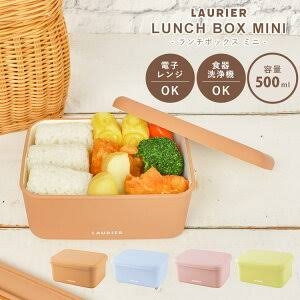 弁当箱のおすすめ