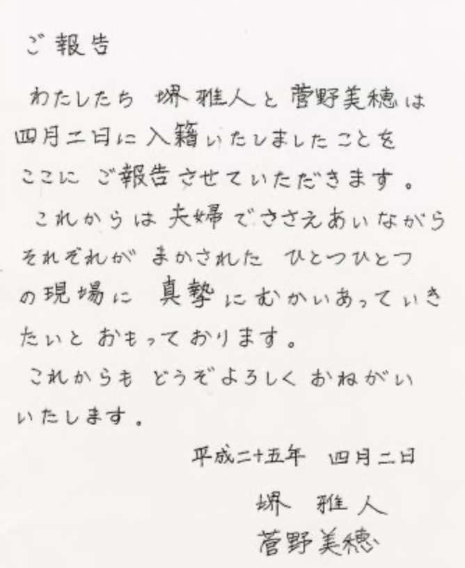 「字が書けない」若者が増加中　デジタル化の裏で深刻化する「漢字忘却」と「美文字」教室ブームのなぜ
