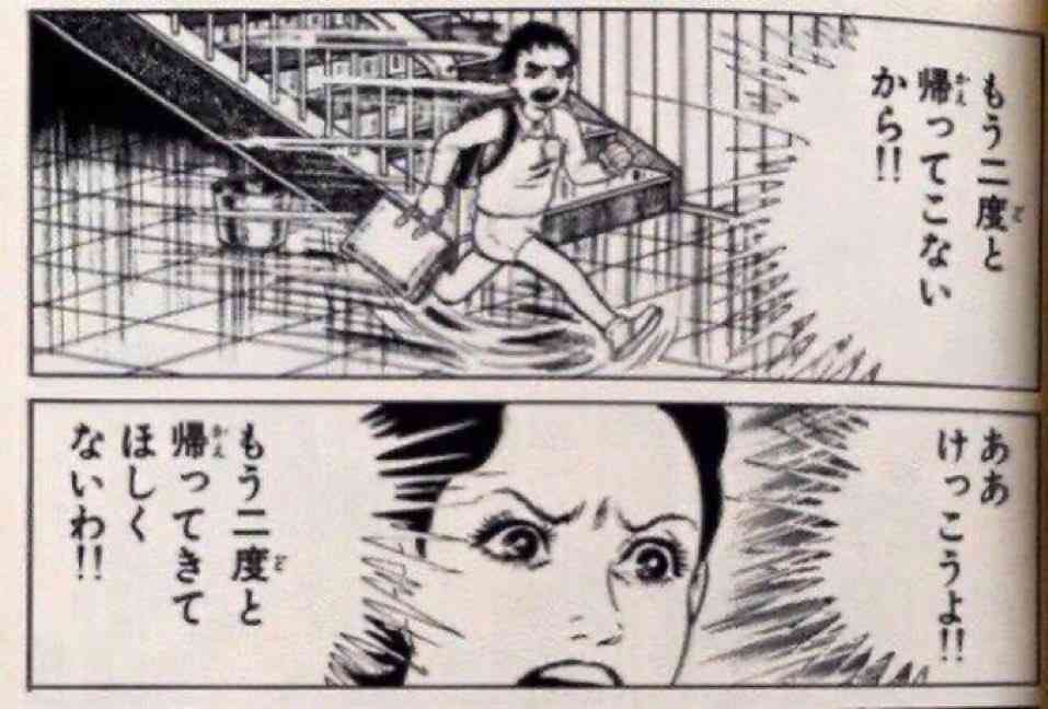 「ロング・ラブレター～漂流教室～」見てた人