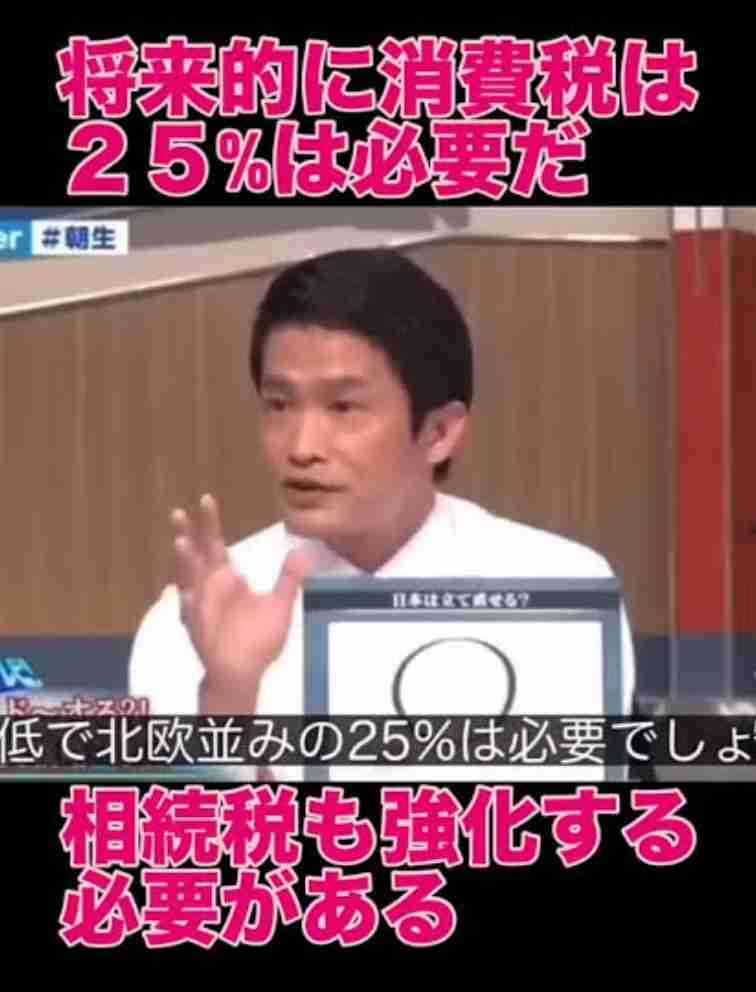 中道・小川代表「暮らしを底上げして、底上げして…」「生活を支えて、支えて…」高市総理の「成長スイッチ押して、押して…」に“小川節”で対抗
