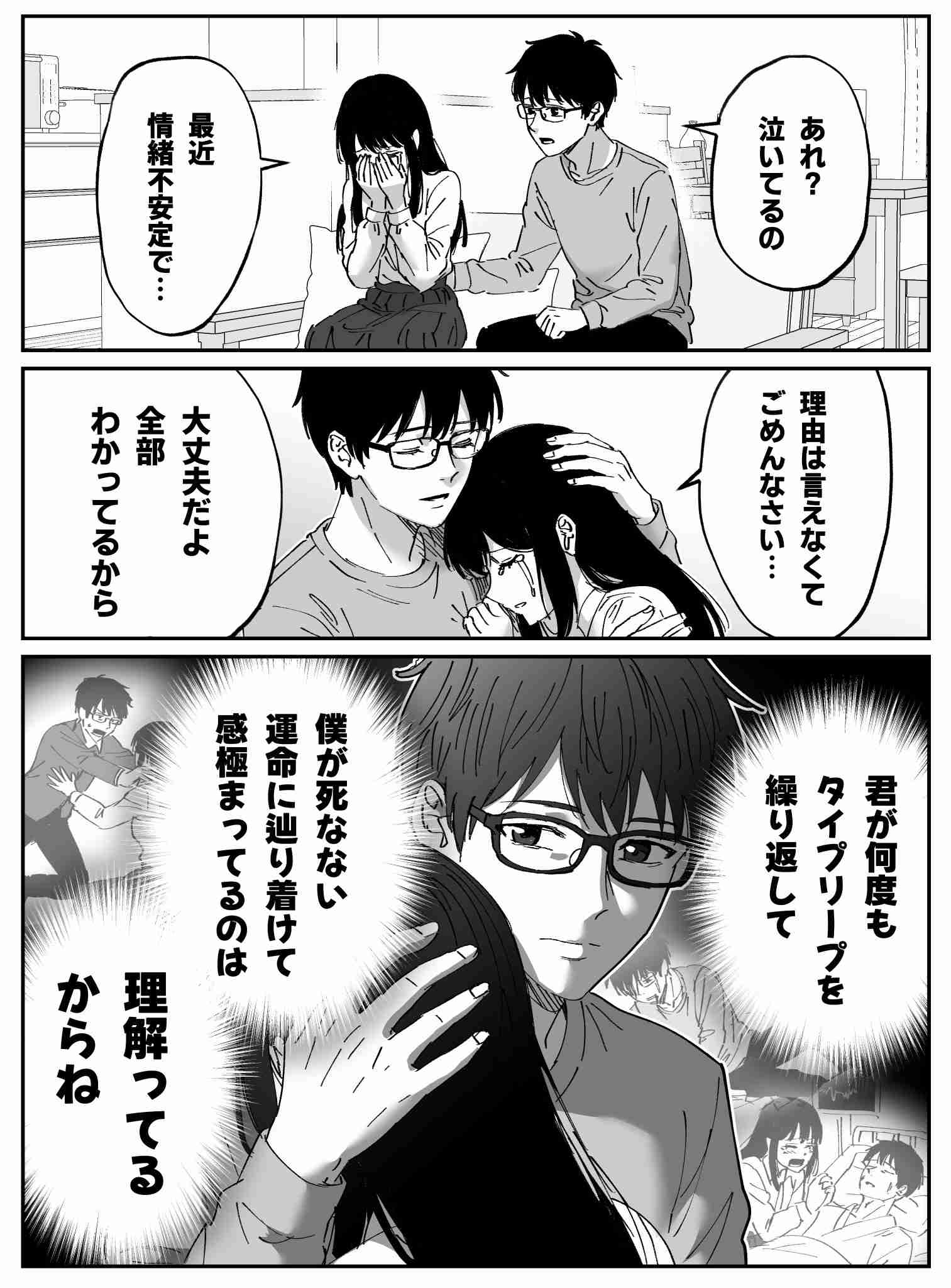 相手から好かれてると感じる時(恋愛に限らず！)