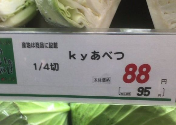 インドアグリーン