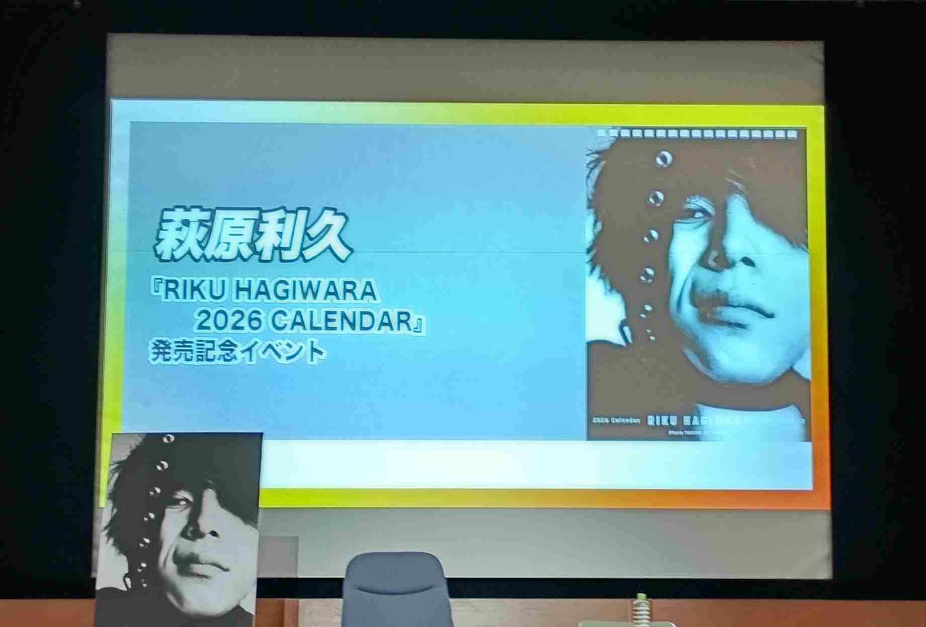 【ドラマ/映画】「美しい彼」を語ろう Part39