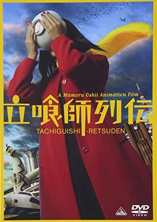 金曜ロードショーで放送してほしいと思う映画