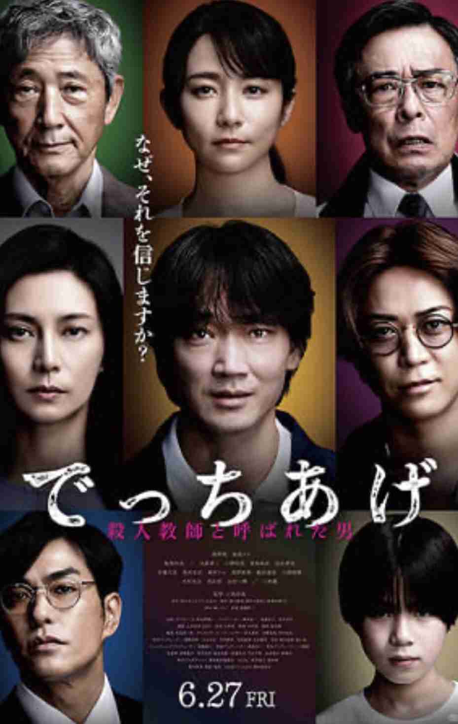 金曜ロードショーで放送してほしいと思う映画