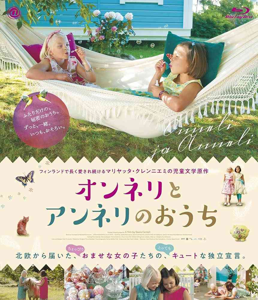 金曜ロードショーで放送してほしいと思う映画