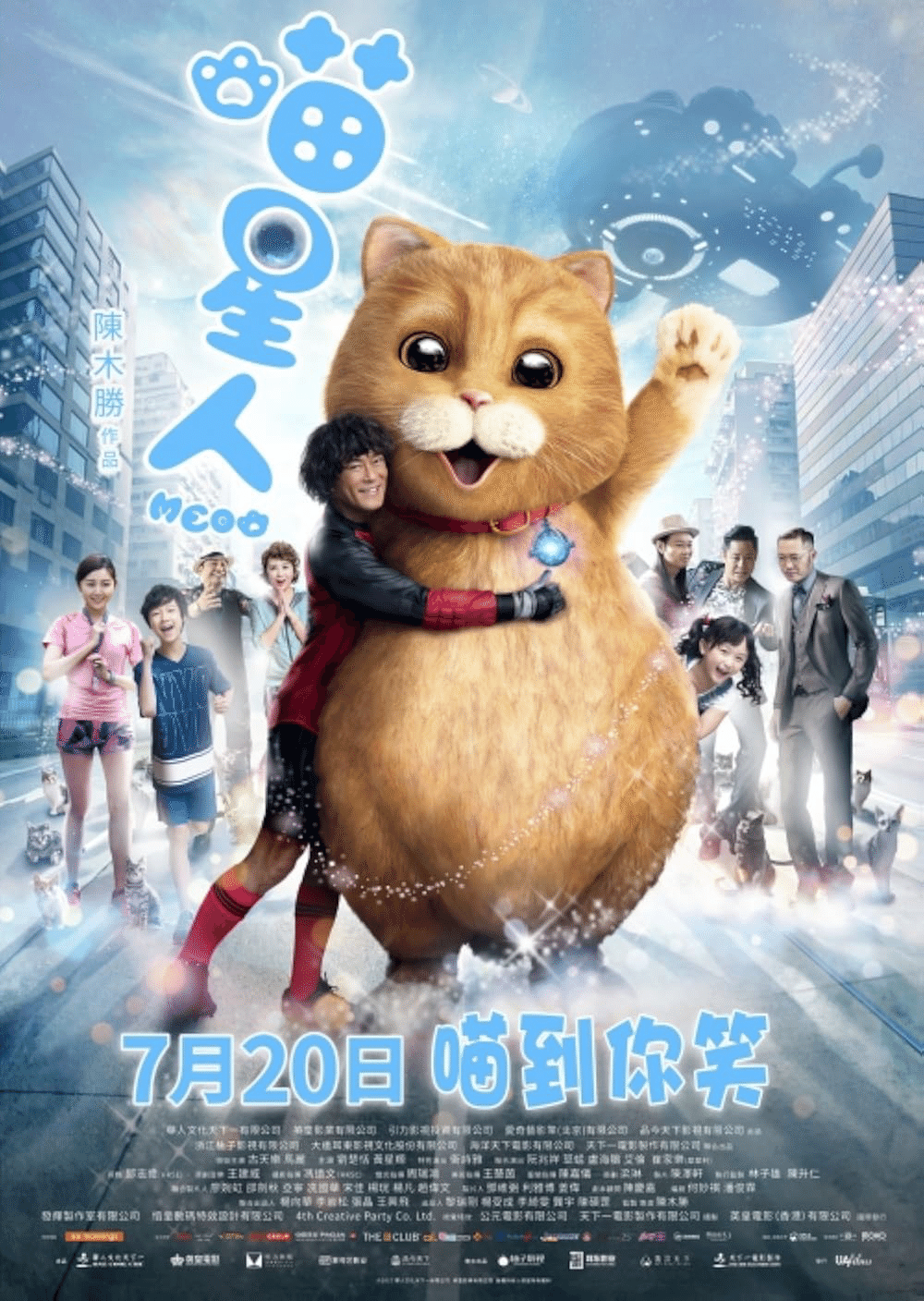 金曜ロードショーで放送してほしいと思う映画