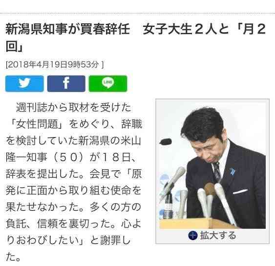 「批判するのが野党議員の仕事」中道・米山隆一氏が取材中に見せた涙のワケとは…政治への情熱失われず 知事選への意欲も!?