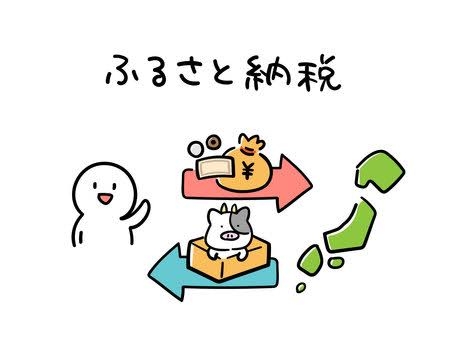 あんまり出さないほうがいい話題
