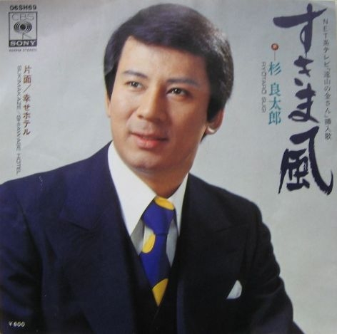波紋の街宣「男が産めるの~だけ」 会見で問われた福島みずほ氏「ちょっとコメントをしにくい」
