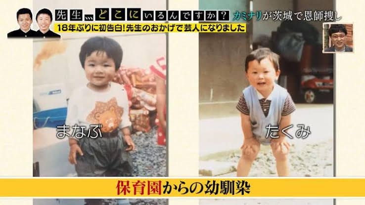 【お笑い芸人】子供の頃の画像トピ