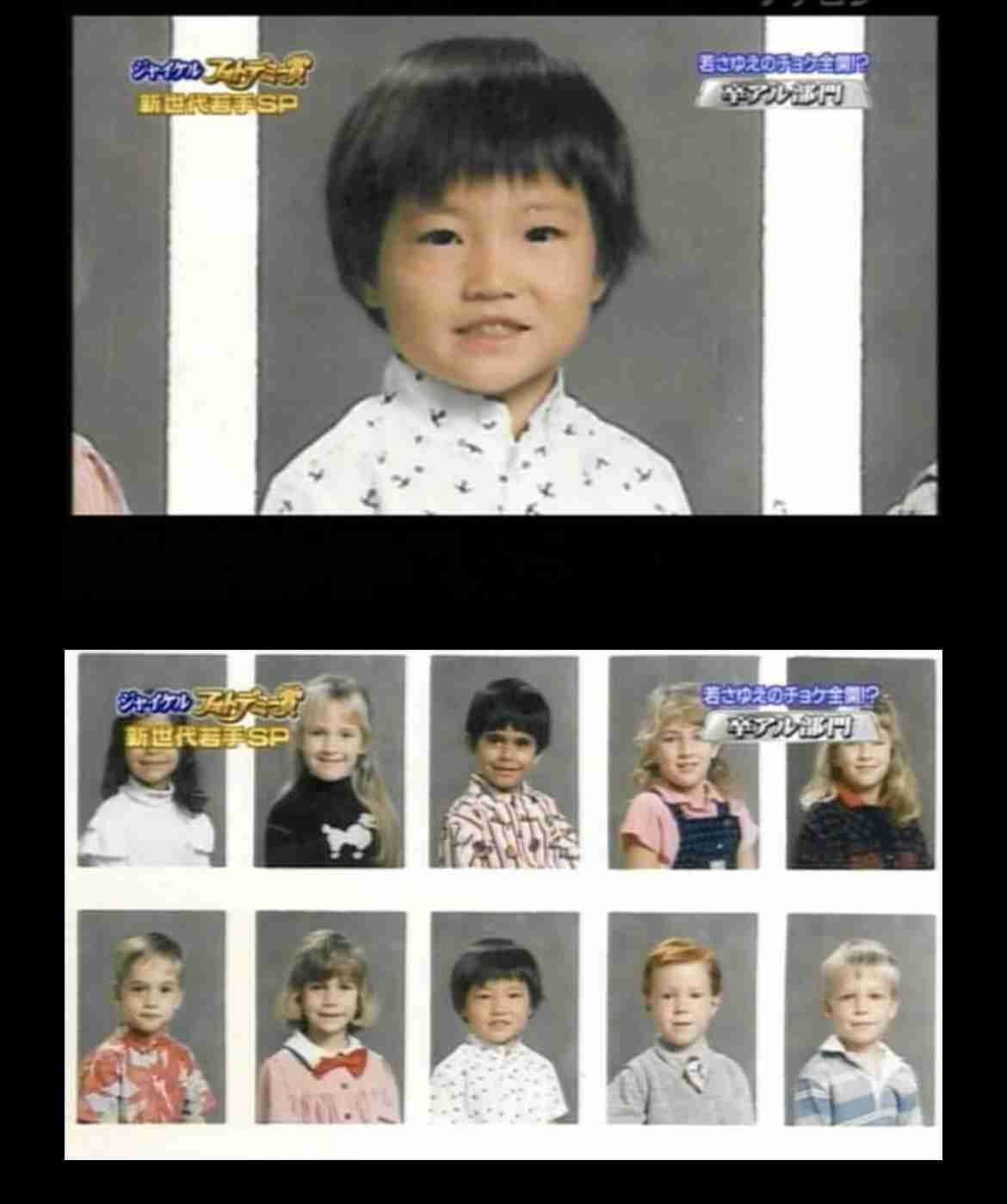 【お笑い芸人】子供の頃の画像トピ