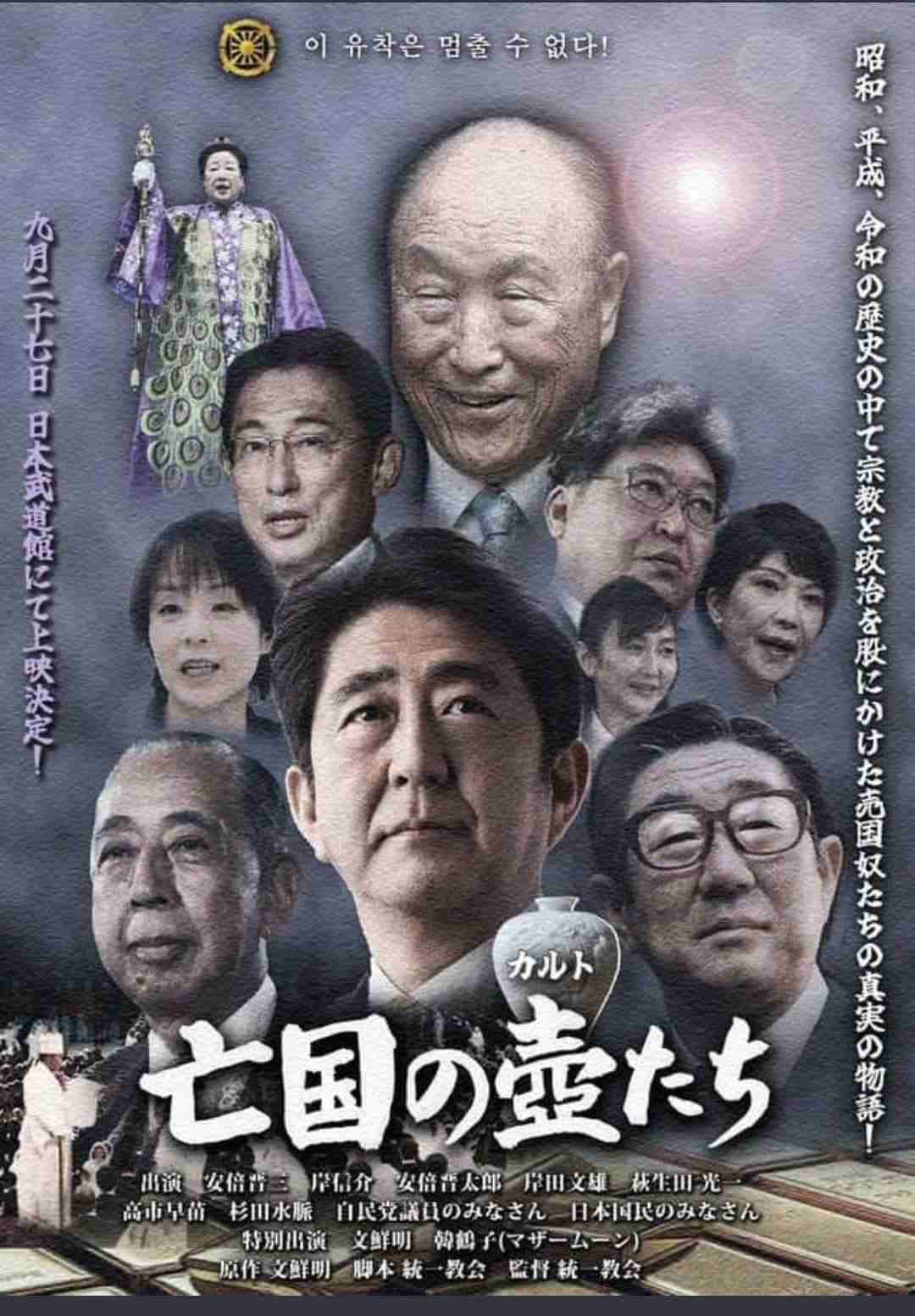 若い子たちが知らない政治関連のワード