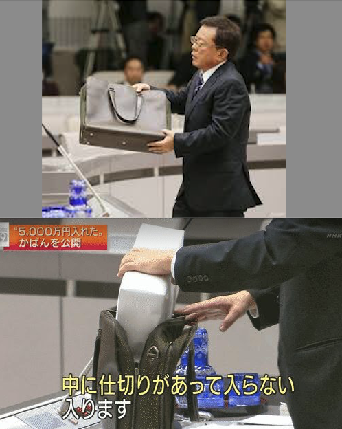 若い子たちが知らない政治関連のワード