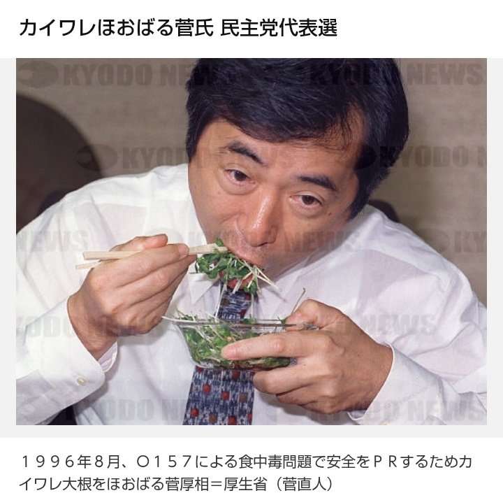 若い子たちが知らない政治関連のワード