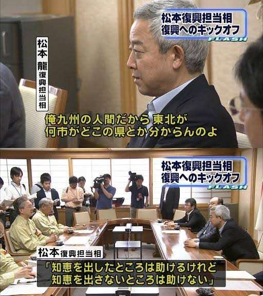 若い子たちが知らない政治関連のワード