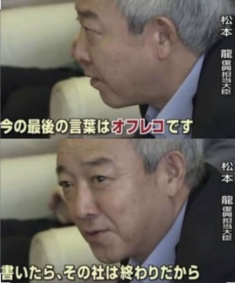 若い子たちが知らない政治関連のワード