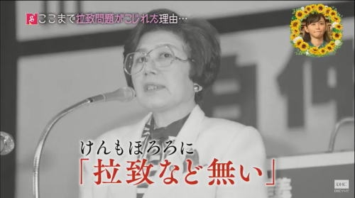 若い子たちが知らない政治関連のワード