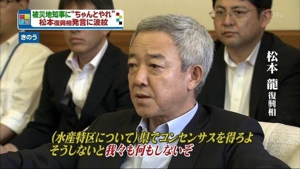 若い子たちが知らない政治関連のワード