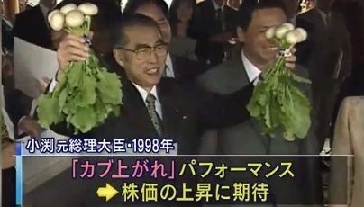 若い子たちが知らない政治関連のワード