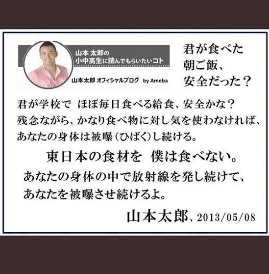 若い子たちが知らない政治関連のワード