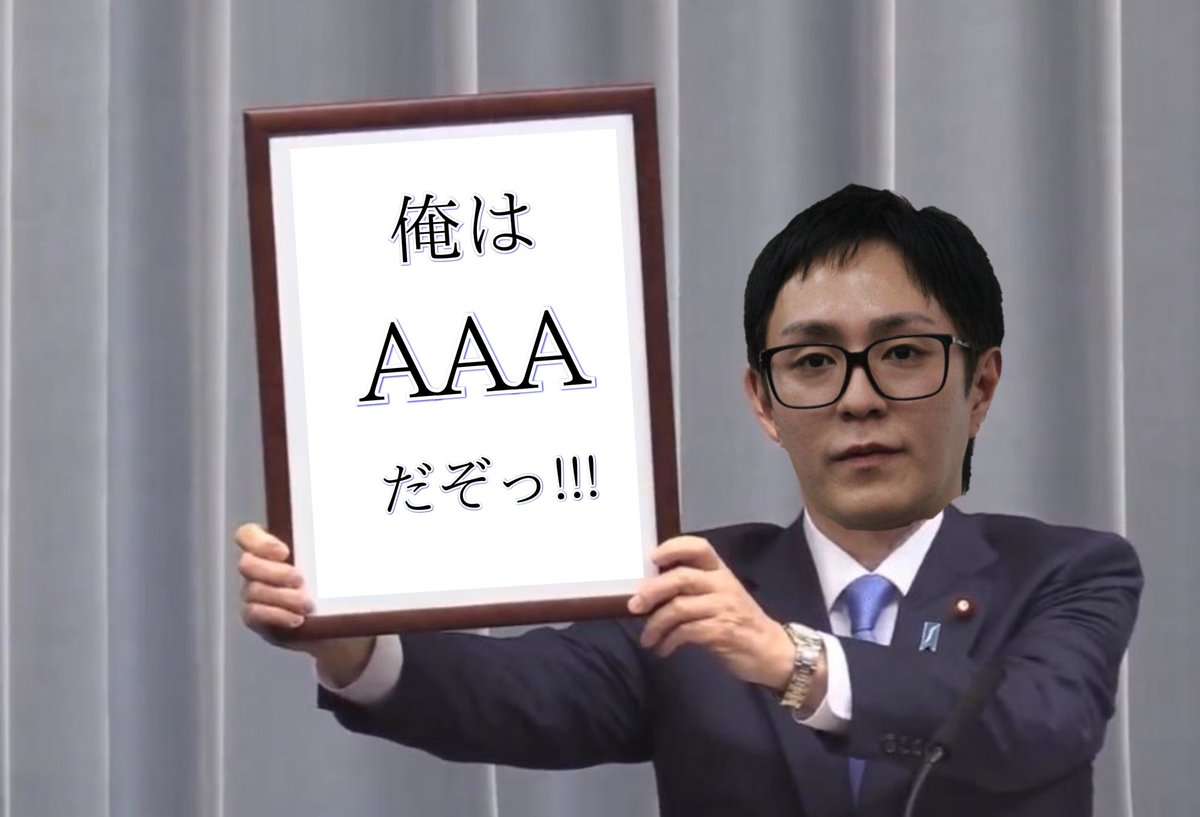 若い子たちが知らない政治関連のワード