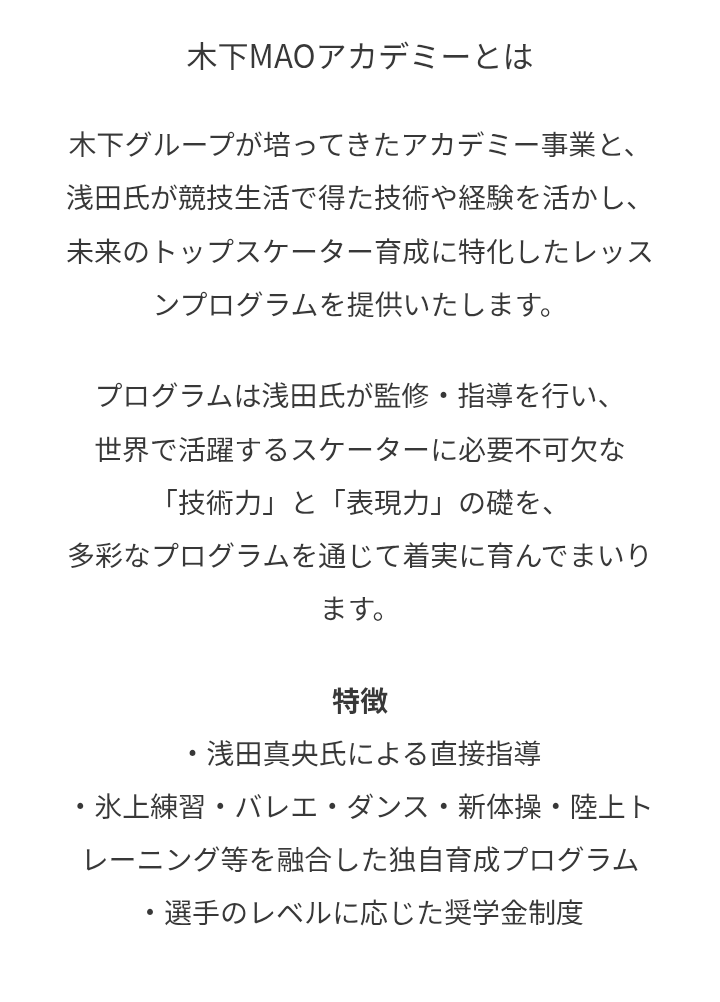 【フィギュア】りくりゅう6800万円報奨金 三浦璃来「実感が…」木原龍一「苦労かけた両親に」