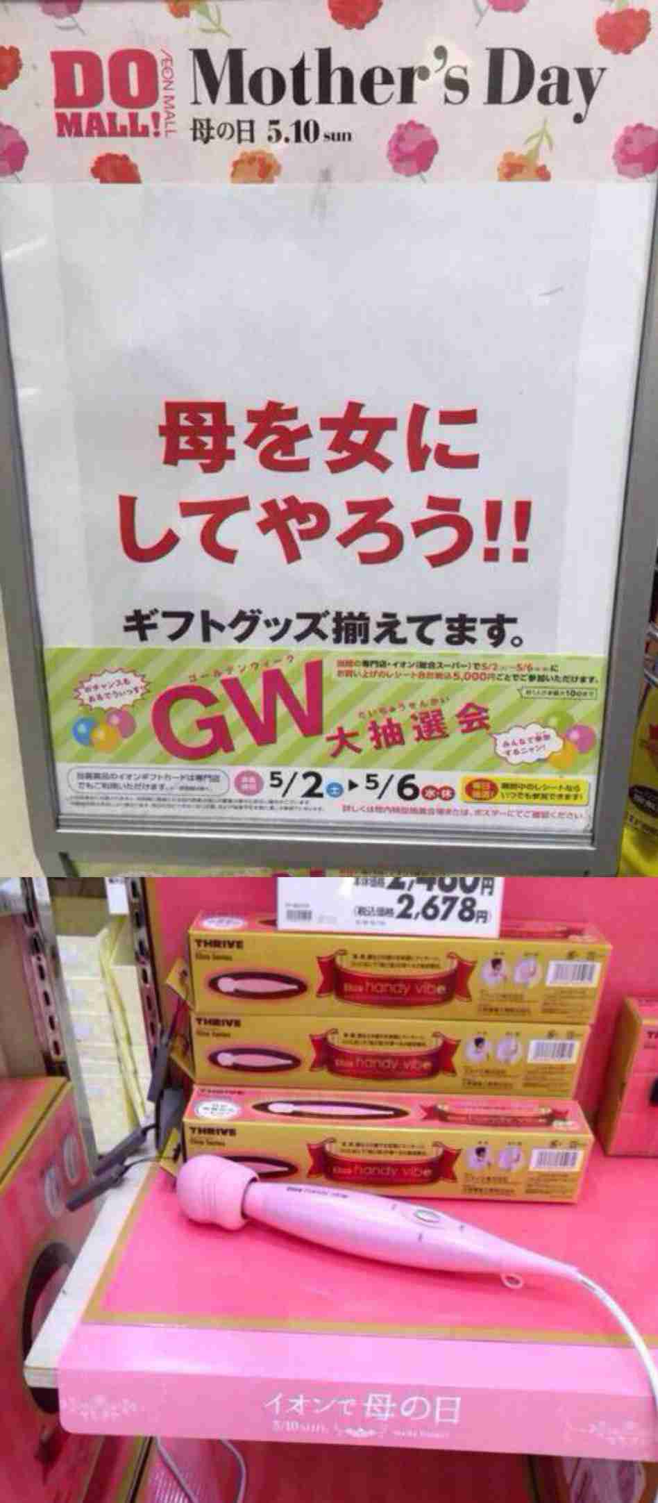 母になって以降、自分らしさって戻るもの？