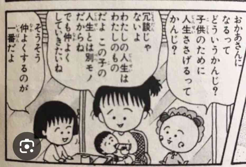 母になって以降、自分らしさって戻るもの？