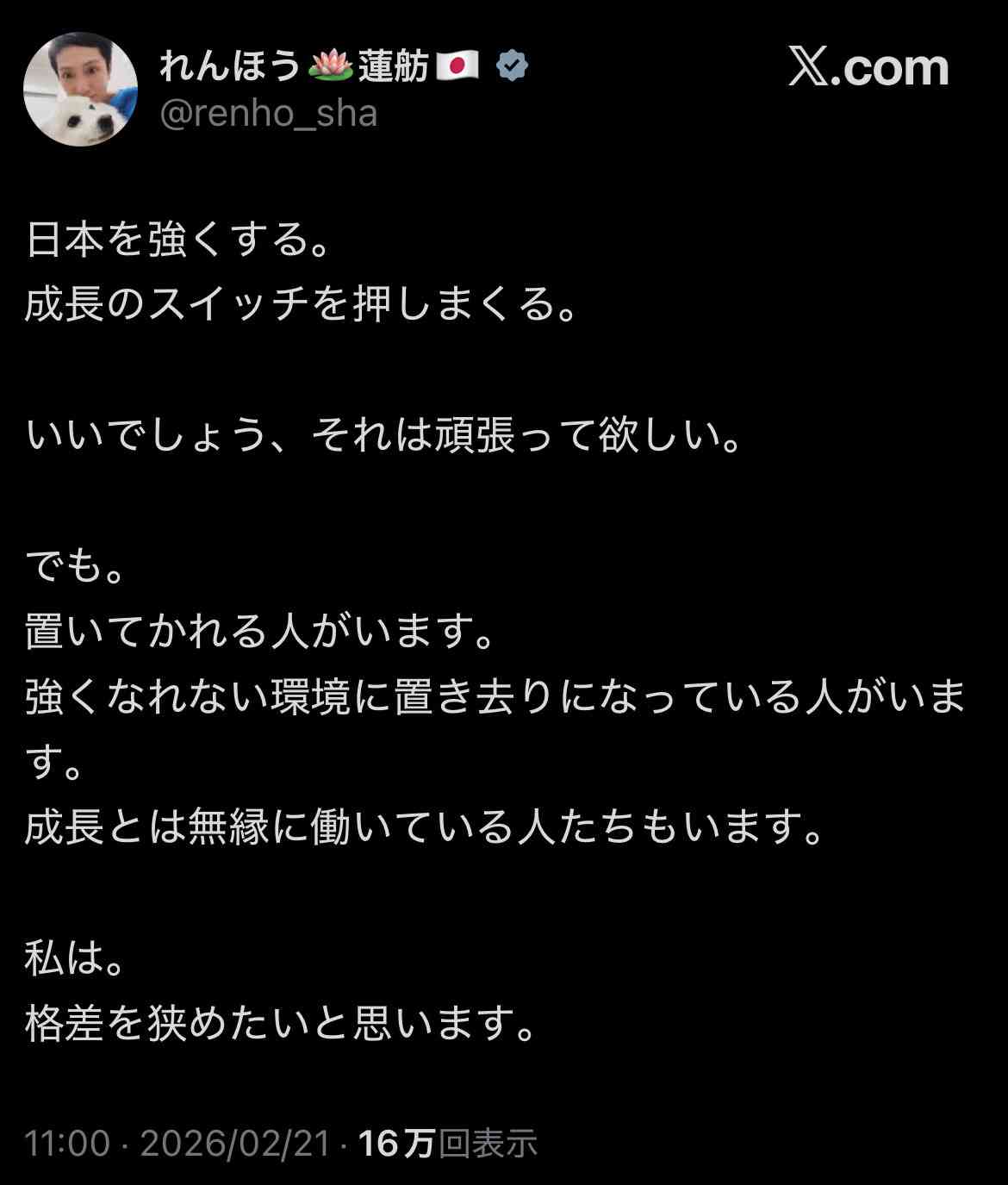 小6女児に声をかけキス　容疑でベトナム籍の男逮捕　「頬に口あたった」と一部否認　姫路