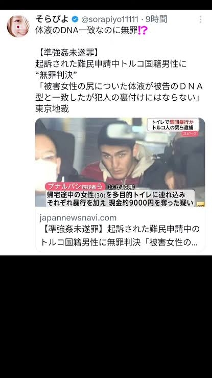 小6女児に声をかけキス　容疑でベトナム籍の男逮捕　「頬に口あたった」と一部否認　姫路