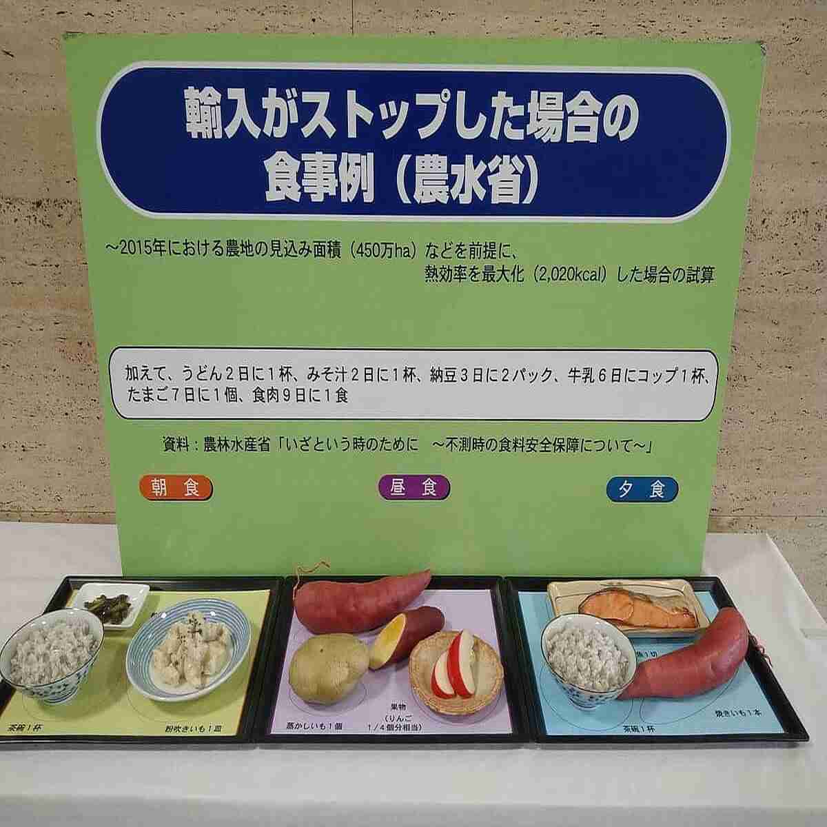 小6女児に声をかけキス　容疑でベトナム籍の男逮捕　「頬に口あたった」と一部否認　姫路