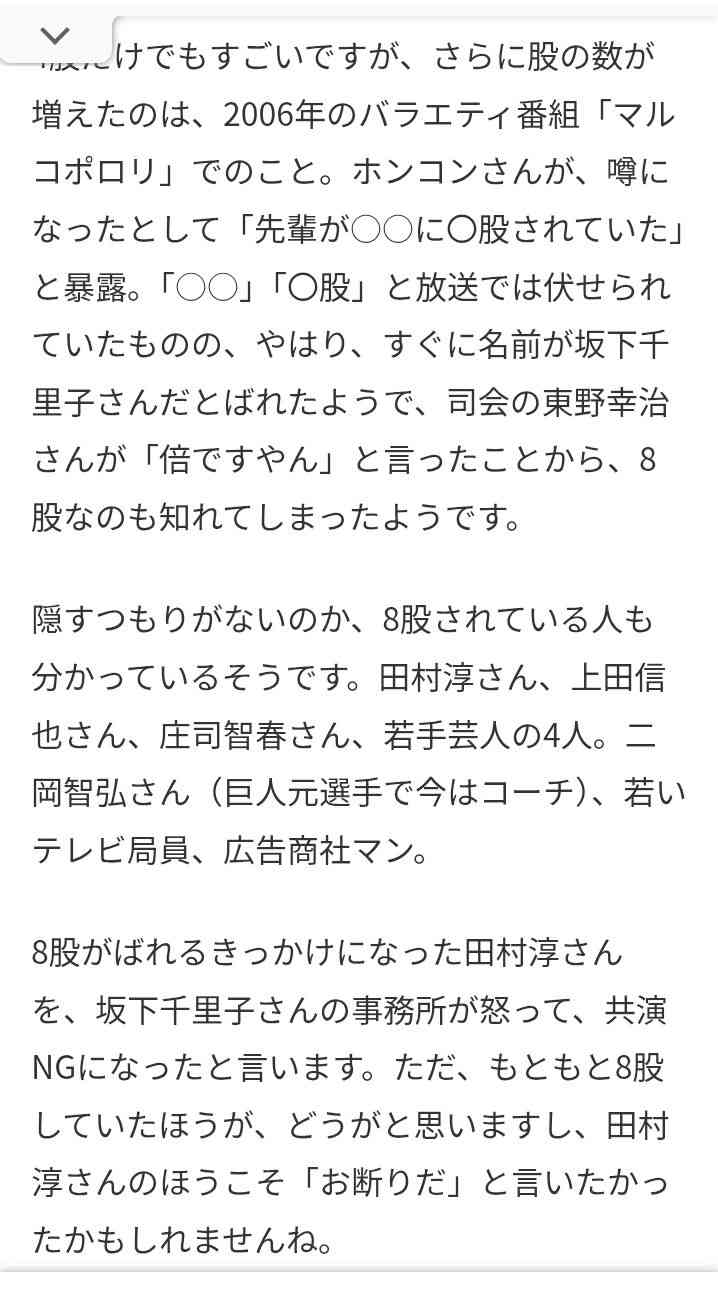 鈴木紗理奈　息子の16歳誕生日に親子ショットで思いつづる　「高額な学費を払う為に仕事も頑張れた」
