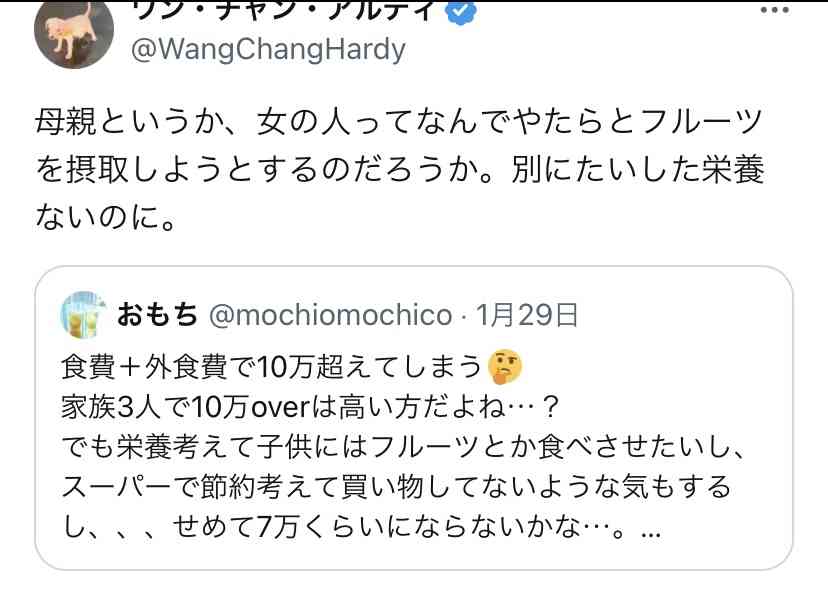 フルーツで何が1番好きですか?🍊🍒🍇