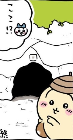 ちいかわ総合トピpart45