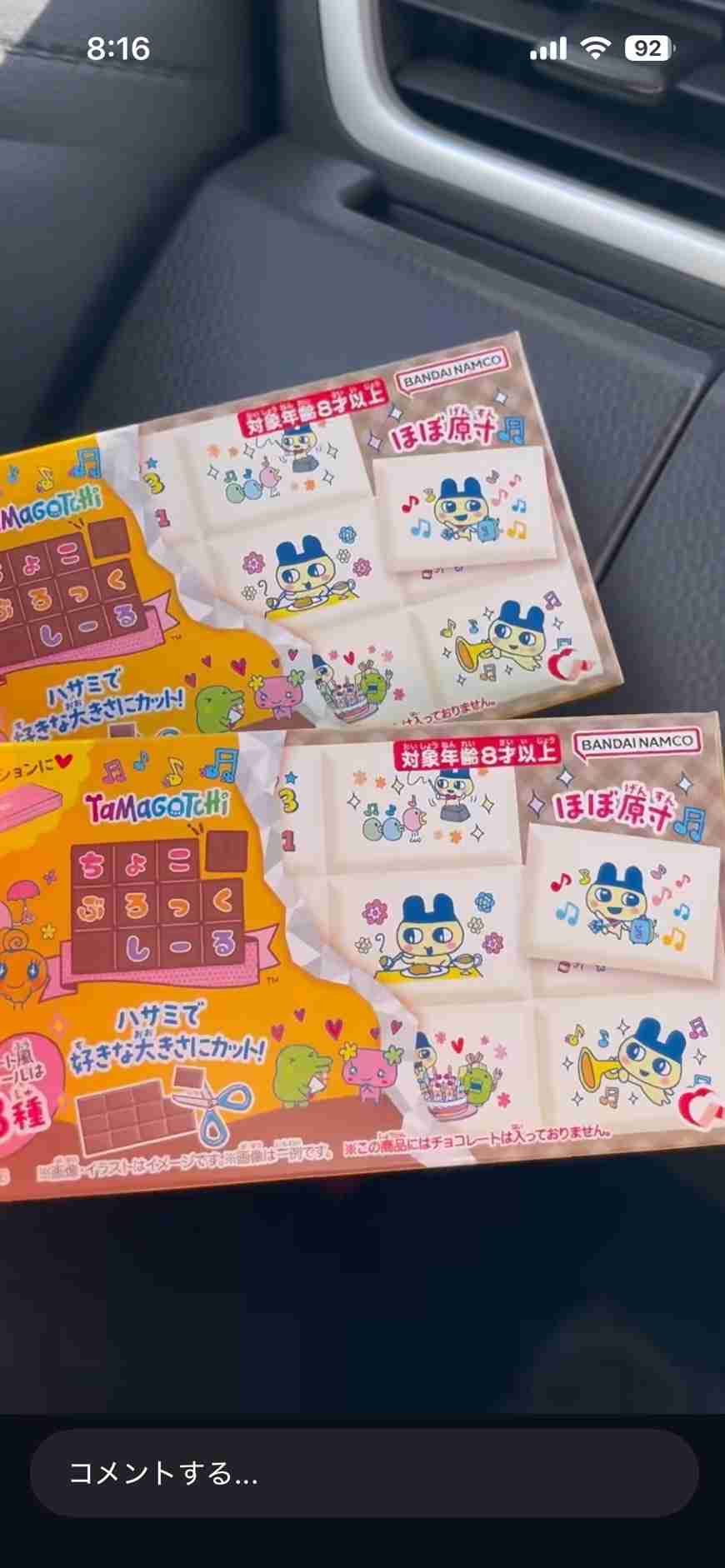 ちいかわ総合トピpart45