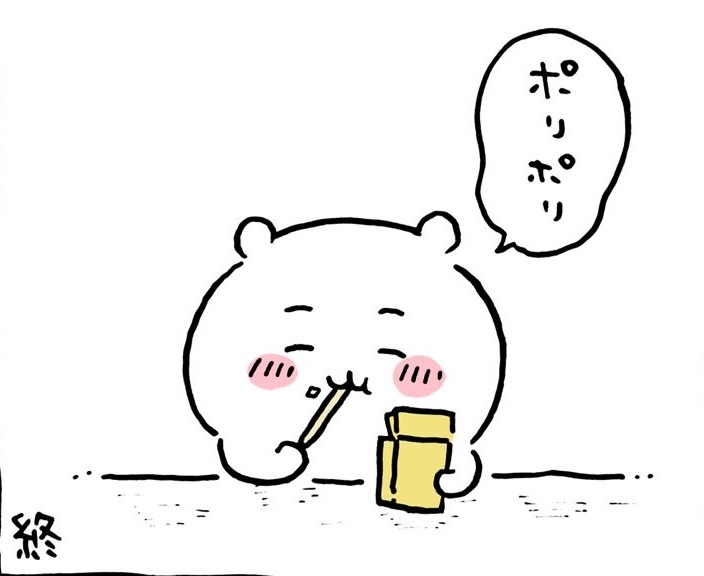 ちいかわ総合トピpart45