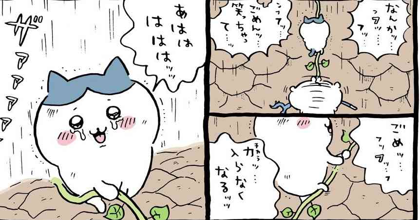 ちいかわ総合トピpart45