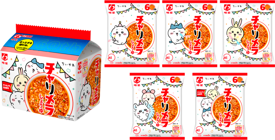 ちいかわ総合トピpart45