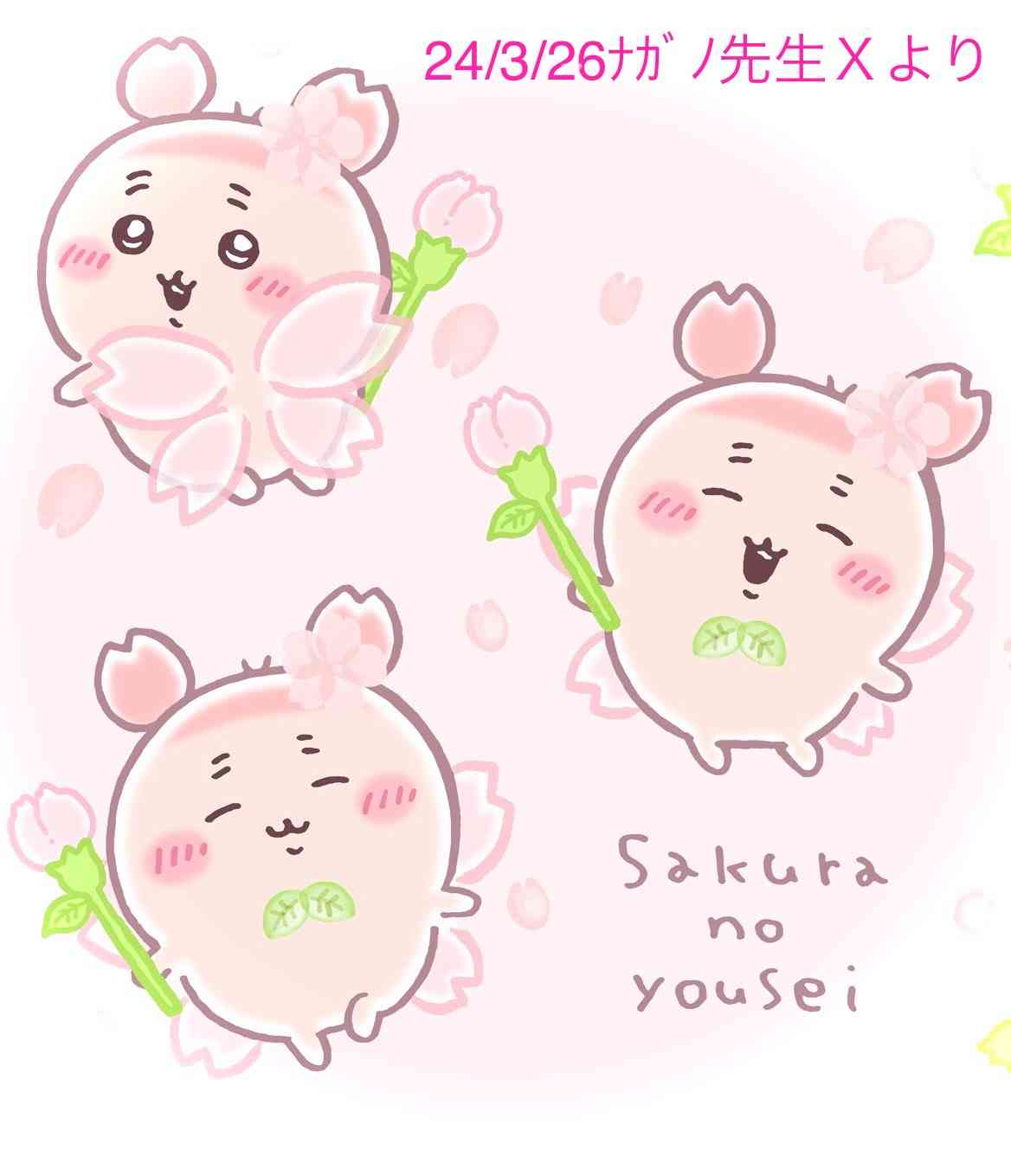 ちいかわ総合トピpart45