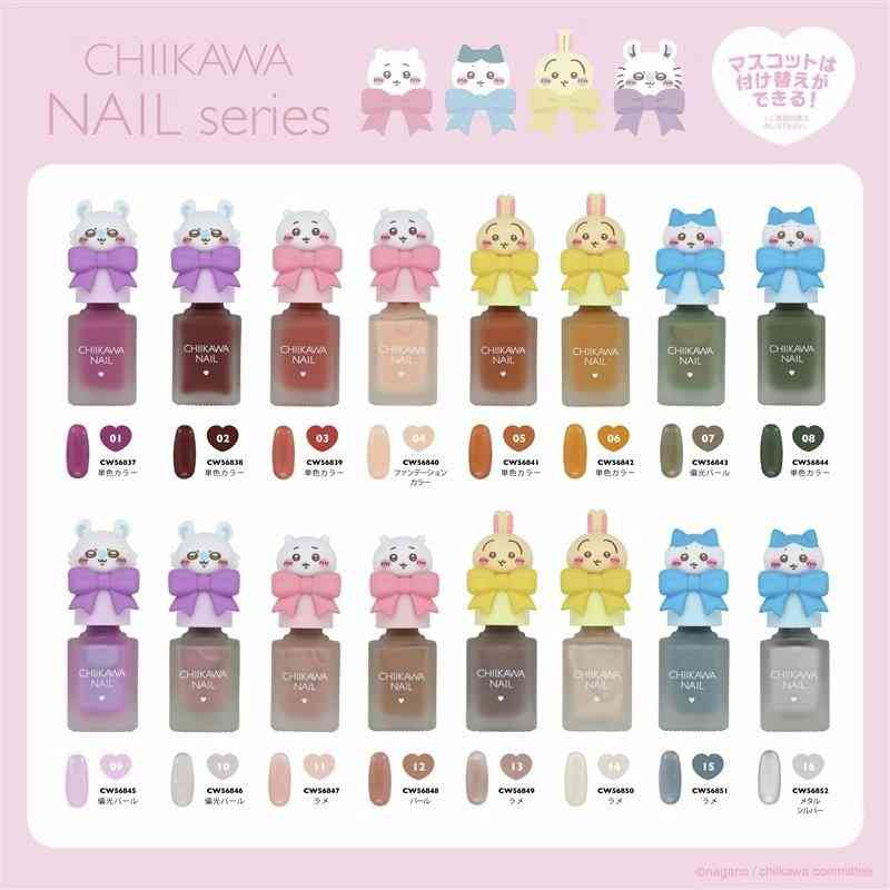 ちいかわ総合トピpart45