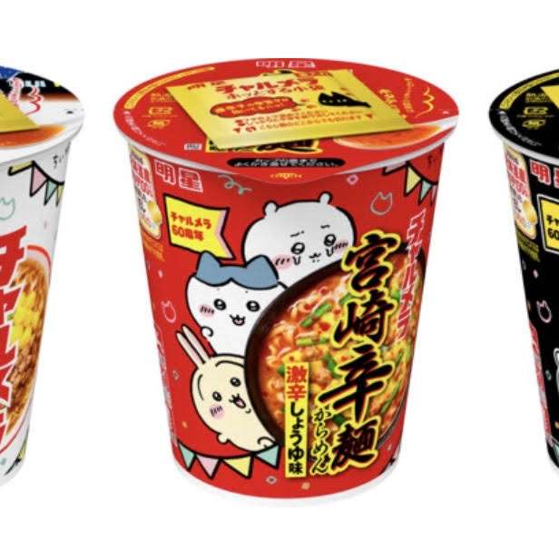 ちいかわ総合トピpart45