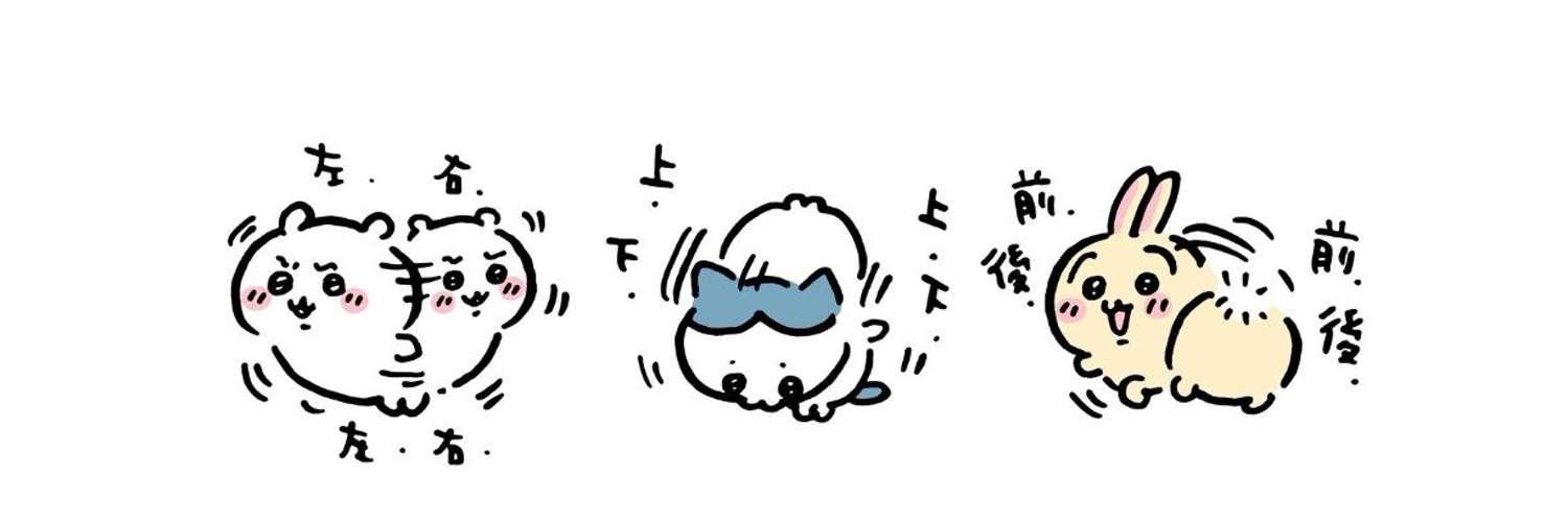 ちいかわ総合トピpart45